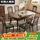 妃貴人2026新款實(shí)木餐桌家用餐廳復古風(fēng)高檔可伸縮折疊圓餐桌椅組合家具 1.2米餐桌+Y18#帶皮餐椅*4