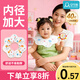 安可新一次性口水巾嬰兒圍兜寶寶圍嘴新生兒免洗內徑加大飯兜40片兔子款