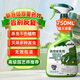 olevo殺蟲(chóng)劑花卉植物通用綠植750ml蚜蟲(chóng)小黑飛紅蜘蛛蚧殼蟲(chóng)月季花通殺