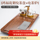 祥業(yè) 實(shí)木茶盤(pán)家用功夫茶具茶臺茶海排水簡(jiǎn)約抽屜式儲水單盤(pán)托盤(pán)茶道配件 鴻?；ɡ婕y茶盤(pán)電器