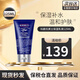 科顏氏（Kiehl's）男士護膚保濕三件套裝(洗面奶+爽膚水+乳液) 生日禮物送男友 【保濕潤膚】男士保濕乳125ml