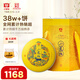 大益TAETEA茶葉普洱茶熟茶 小龍柱餅茶禮品禮盒357g*5餅 品質(zhì)口糧茶