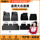 布雷什TPE汽車(chē)腳墊適用于速騰 19-25款 雙層腳墊【冠軍推薦】