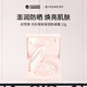 紀梵希（Givenchy）光彩煥膚保濕粉凝霜小粉霜氣墊12g盒生日禮物送女友