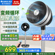 格力（GREE）電風(fēng)扇家用臥室落地風(fēng)扇渦輪直流變頻空氣循環(huán)扇辦公遙控立式智能輕音搖頭對流空調伴侶循環(huán)電扇 FSZ-20X60Bag3