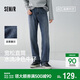 森馬（Semir）森柔|牛仔褲男春季舒彈簡(jiǎn)約寬松直筒長(cháng)褲2026水洗褲109926124104