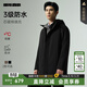 利郎【防水】芯暖棉風(fēng)衣男外套連帽秋季通勤商務(wù)男士風(fēng)衣中長(cháng)款25新款 黑色（G5QFY3012Y） 2XL 180/96A