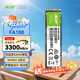 宏碁（acer）256G SSD固態(tài)硬盤(pán) M.2接口(NVMe協(xié)議) FA100系列 