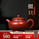 藏壺天下紫砂壺宜興國工朱倩冰原礦珍稀大紅袍單壺家用茶壺掇只 掇只 275ml