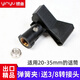 銀魚(yú) 優(yōu)質(zhì)塑料話(huà)筒夾 通用麥克風(fēng)夾子 多尺寸話(huà)筒座 黃銅螺紋 配內置螺紋轉換頭和話(huà)筒架匹配 彈簧夾(通用)一個(gè)