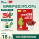 英氏（Engnice）山楂棒棒糖小葫蘆兒童零食雞內金解饞休閑84g鮮果打漿添加益生元