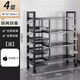廚此之外廚房置物架落地多層蔬菜收納架家用多功能雜物架靠墻零食儲物架子 加厚款【四網(wǎng)四板】90*32*135