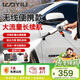 億力無(wú)線(xiàn)洗車(chē)機2060D精洗版 250W家用清洗機手持鋰電洗車(chē)水槍