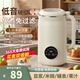 蘇爾泊自動(dòng)家用破壁機1.2L全自動(dòng)免煮五谷雜糧多功能豆漿機2026新款靜音大容量絲滑免濾榨汁機小型1-2-3人 米色【升級十葉精鋼刀丨智能預約丨低音制漿】