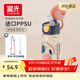 富光塑料杯兒童水杯壺ppsu吸管杯寶寶小學(xué)生孕產(chǎn)婦嬰幼兒園杯子560ml