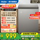 海爾（Haier）冰柜小型家用冷柜一級能效節能靜音無(wú)霜減霜80%冷藏冷凍柜小型保鮮小冰柜官方旗艦店家電國家補貼 143L 丨-35℃深冷丨三重抗菌丨減霜80%
