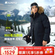 君羽戶(hù)外羽絨服男中長(cháng)款800蓬白鵝絨工裝風(fēng)加厚防風(fēng)保暖鵝絨服C52035
