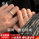 曼禾（MANHE）S925銀戒指情侶對戒一對求婚鉆戒開(kāi)口女款男士女生尾戒情人節禮物