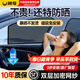閑鳥(niǎo)汽車(chē)窗簾遮陽(yáng)簾磁吸夏季車(chē)載遮陽(yáng)擋防曬隔熱側前紗窗隱私簾防蚊蟲(chóng) 側窗4片【升級加密】 專(zhuān)車(chē)專(zhuān)用【下單備注車(chē)型年款】