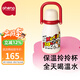恩尼諾兒童保溫水壺316不銹鋼學(xué)生水杯大容量雙飲杯子戶(hù)外上學(xué)便攜可愛(ài) 海曼紅 630ml