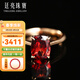 廷亮 2.6克拉天然石榴石戒指18K玫瑰金彩寶戒指送愛(ài)人 10至20號現貨
