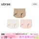 ubras無(wú)尺碼包臀無(wú)痕隱形高彈女士?jì)妊澟?A抗菌棉襠平角褲-3條裝均碼