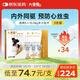 大寵愛(ài) 狗狗驅蟲(chóng)藥 體內外同驅蟲(chóng)滴劑 5.1-10.0kg中小型犬用 3支