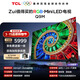 TCL電視 65Q9M 65英寸 RGB-Mini LED 100%BT.2020高色域 RGB萬(wàn)象分區 蝶翼星曜屏 超薄 國家補貼 護眼
