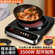 SUBCA官方旗艦店正品電陶爐3500W猛火平凹面家用多功能不挑鍋砂鍋玻璃鍋煲湯爆炒炒菜煮茶爐烤肉電火灶 高端3500W平凹電陶爐