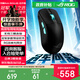 ROG龍鱗ACE ROG鼠標 AimPoint36k傳感器 無(wú)線(xiàn)游戲鼠標 輕量化54g 有線(xiàn)無(wú)線(xiàn)藍牙三模 【暗夜黑】speednova技術(shù)