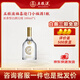 五糧濃香【五糧液出品】 福喜迎門(mén)小福酒 送禮宴請 52度 100mL 1瓶