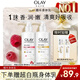 OLAY精華身體乳 鎖水滋養260g+補水滋潤260g 滋潤保濕 男女士通用