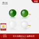 周大生18K金鑲玉和田碧玉耳釘女氣質(zhì)高級簡(jiǎn)約耳環(huán)飾送媽生日禮物 18K金鑲玉金白玉耳釘