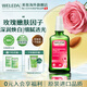 維蕾德（WELEDA）德國進(jìn)口身體潤膚油按摩精油保濕補水秋冬干燥止癢滋潤全身護膚 野玫瑰身體油 | 嫩白煥亮