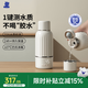 小白熊無(wú)線(xiàn)便攜恒溫杯嬰兒水壺保溫兒童外出泡奶電熱杯帶快充5076