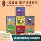 Maisy 小鼠波波系列 英文原版繪本兒童英語(yǔ)啟蒙親子共讀 3-6歲圖畫(huà)故事 小鼠波波過(guò)新年 綠山墻 小鼠波波生活入門(mén) 7冊 綠山墻圖書(shū)