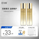 EVM視黃醇爽膚水保濕彈潤A醇金鉆林蘭潤露濕敷水打底水120ml