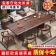 錦榆園烏金木實(shí)木茶桌椅羅漢床組合新中式2025新款高端辦公室茶臺茶幾 羅漢床+4公園椅+茶水柜 2.2米烏金木大板茶桌