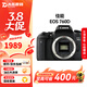 佳能（Canon）EOS 750D 760D 800D 850D 77D 二手單反相機高清數碼照相機 99新 760D EF 18-55mm STM 套餐二【75%用戶(hù)的選擇 免費升級套餐三】 99新