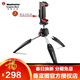 曼富圖（Manfrotto） MCLAMP 自拍桿 三腳架固定支架通用手機夾手機固定夾