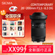 適馬（SIGMA）20-200mm F3.5-6.3 DG｜Contemporary 全畫(huà)幅微單 一鏡走天下 L卡口 【優(yōu)惠鏈接】單鏡頭無(wú)贈品