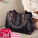 viney牛皮包包女包大容量托特包輕奢單肩大包生日三八38女神節禮物