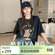 美洋（MEIYANG）橘貓T恤 涼感萊賽爾萌趣減齡圓領(lǐng)印花短袖上衣t恤女 深藍色 M
