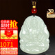 龍徽珠寶和田玉吊墜虛空藏菩薩守護神青白玉墜本命佛玉佩生日節日禮物