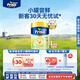 Friso美素佳兒港版金裝 嬰幼兒配方奶粉 2段400g (6-12月) 6HMO 易消化