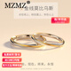 MZMZ莫比烏斯環(huán)交織愛(ài)鉑金戒指一對素戒生日紀念日禮物送女友 【活口】輕奢款：金線(xiàn)纏繞對戒