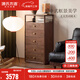 源氏木語(yǔ)實(shí)木斗柜新中式黑胡桃木置物柜家用床邊收納柜臥室儲物柜 (黑胡桃木)0.58米斗柜