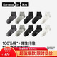蕉內銀皮331S男士襪子純棉商務(wù)精梳棉襪透氣10A抗菌防臭短筒夏季5雙