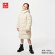 優(yōu)衣庫童裝男童女童高級保暖羽絨大衣外套長(cháng)款羽絨服478153 01 乳白色 160
