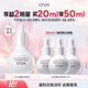 歐詩(shī)漫（OSM）珍白因美白精華液提亮改善暗沉光甘草定377淡化痘印生日禮物 珍白因精華20ml贈30ml